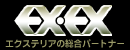 �G�N�X�e���A�̑����p�[�g�i�[�E�G�O�[�N�X